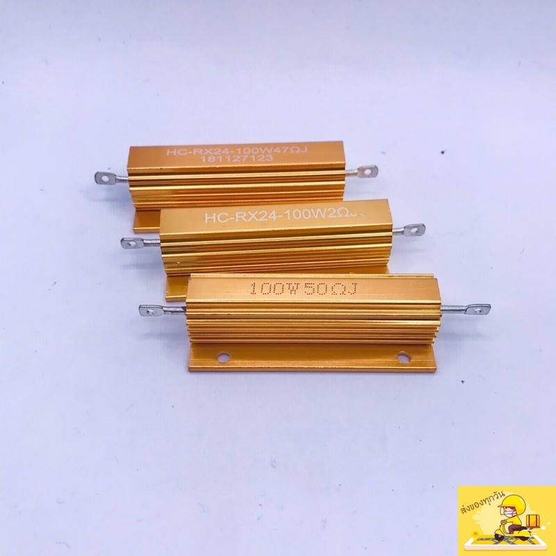 Rซิงค์ ตัวต้านทานอลูมิเนียม 100W- 1E 2E 4E 5E 6E 10E 15E 22E 47E 50E 100E ของมีพร้อมส่งในไทย