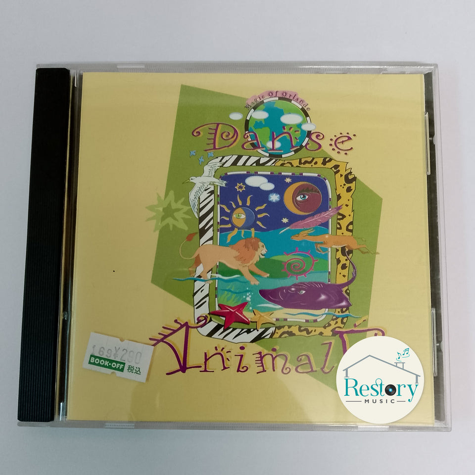 ซีดี Danse Animale - Magic Of Orlando (CD) (VG+)