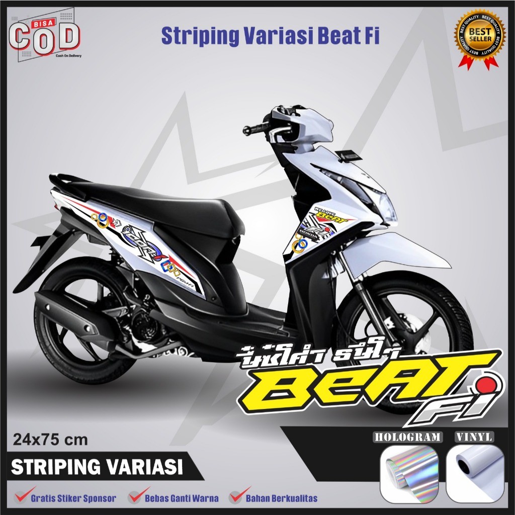 สติ๊กเกอร์ HONDA BEAT FI ICON และแถบตัวแปร