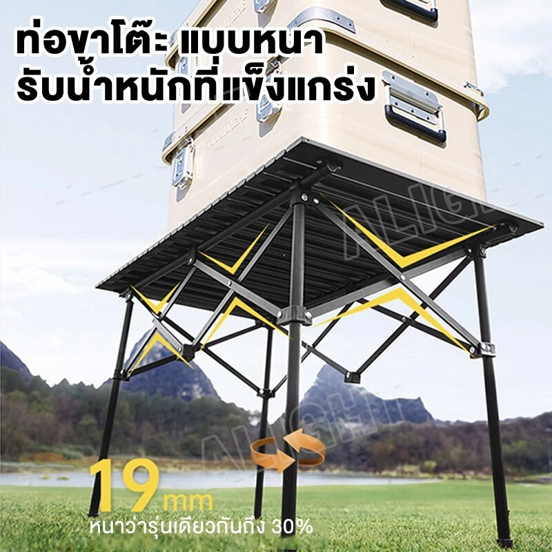 โต๊ะพับได้ โต๊ะแคมป์ปิ้ง กลางแจ้ง โต๊ะพกลางแจ้ง Folding table แบบพกพา พับได้ง่าย แคมป์ปิ้งปิกนิก thumbnail 4
