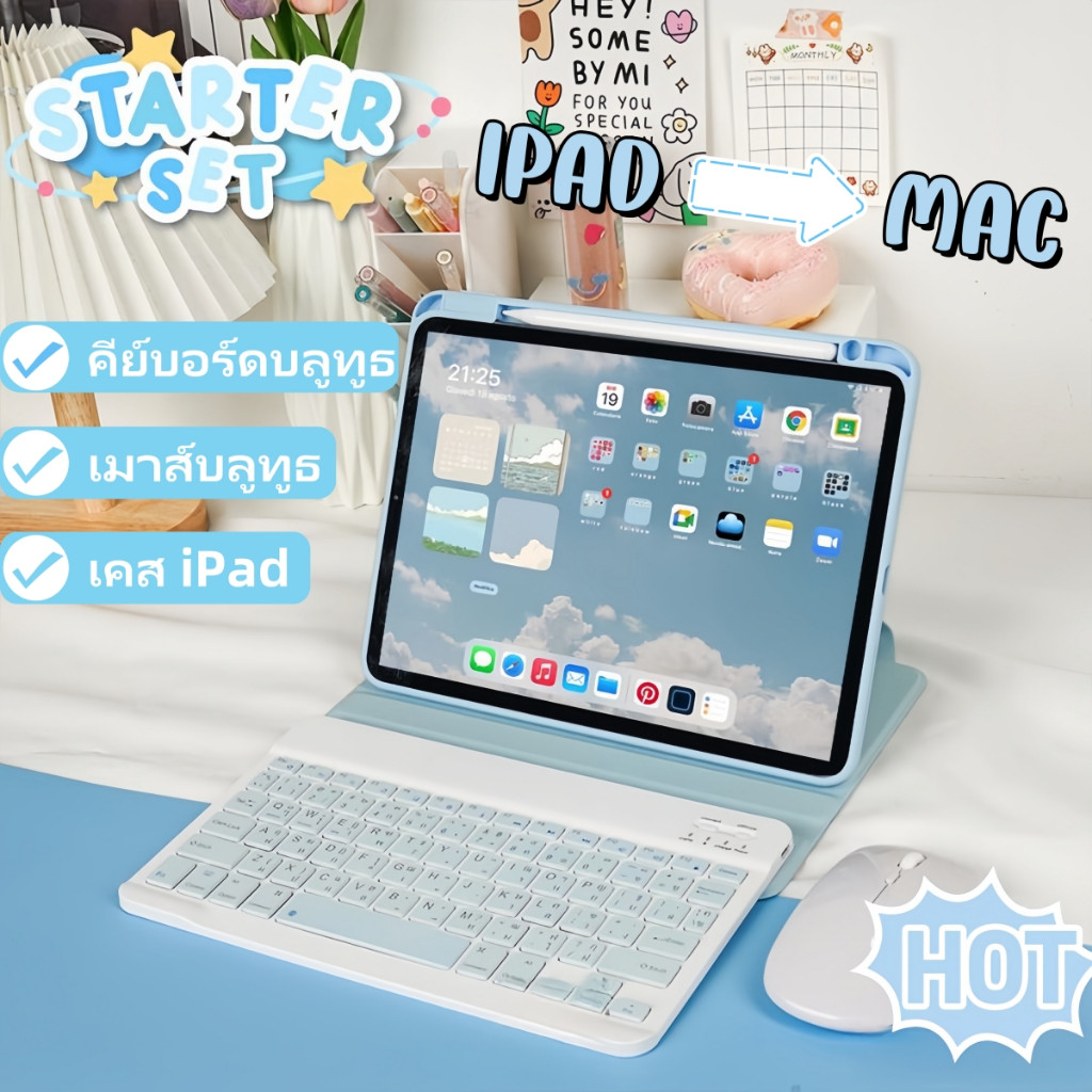 3in1 คีย์บอร์ดภาษาไทย+เคส+เมาส์ไร้สาย Air4 Air5 9.7 2018 Air1 /2 iPad 10.2 gen7 gen8 gen9/ 10.9 Air3 Pro10.5