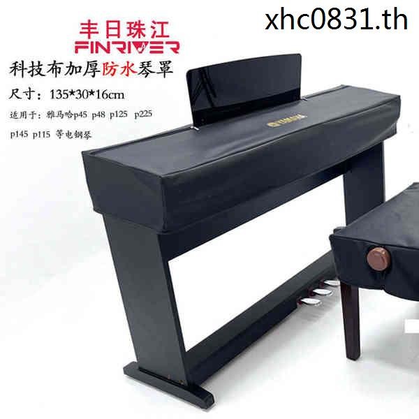 · Recent Hot Sale · Yamaha Electric Piano p Series Dust Cover High-End 88-Key P125/p48/P145/P225 ผ้า
