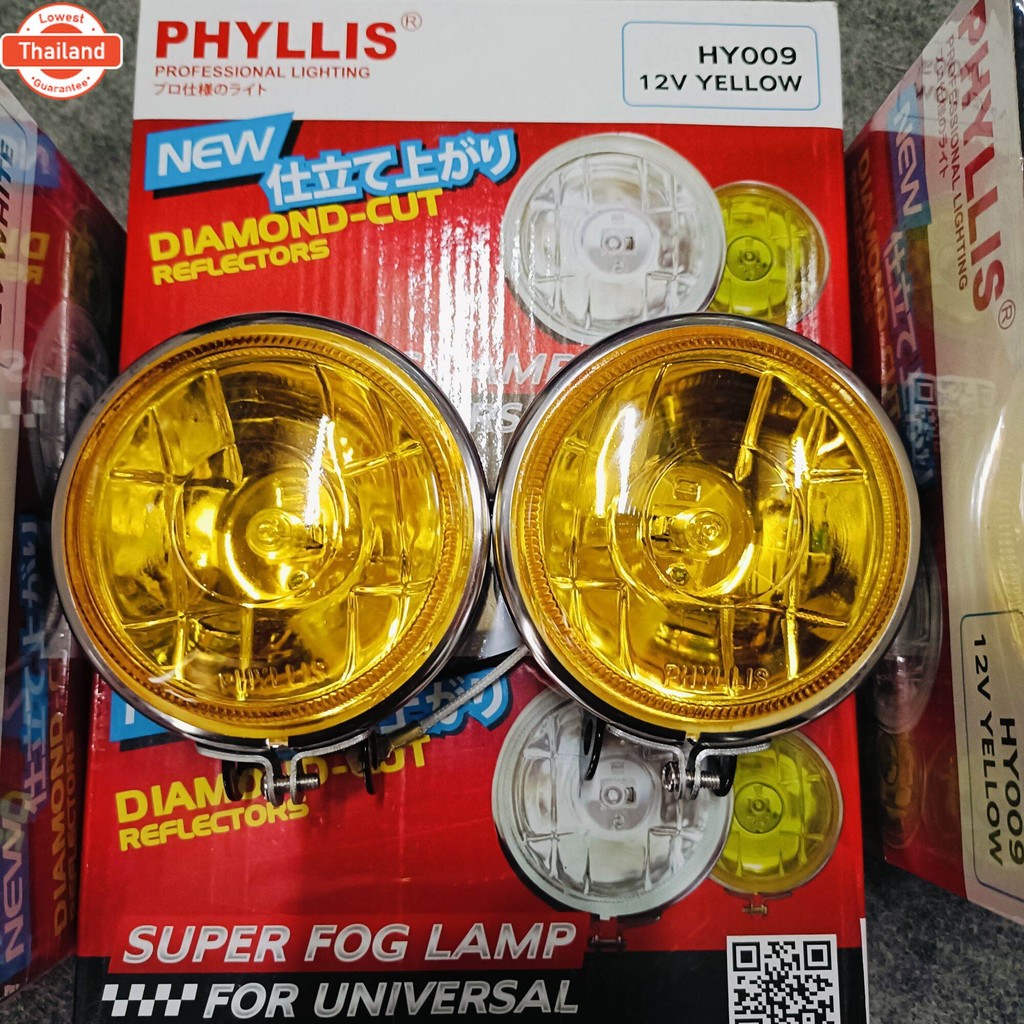 สปอร์ตไลท์รถยนต์ H3 12v 55w. และ H3 24v. 70w. ขนาด 3นิ้วครึ่ง สีเหลือง และ สีขาว แเปลี่ยนขั้วไส้ H3 