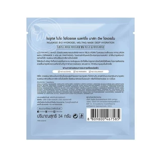 Rojukiss Bio Hydrogel Melting Mask Deep Hydration 34g โรจูคิส ไบโอ ไฮโดรเจล เมลท์ติ้ง มาส์ก ดีพไฮเดรชั่น 34g