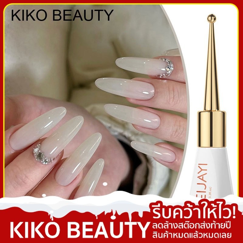 【ลดล้างสต๊อก】 KIKO BEAUTY ยาทาเล็บเจล เจลทาเล็บสีนู้ด สีทาเล็บเจล ทาง่าย สีสวย