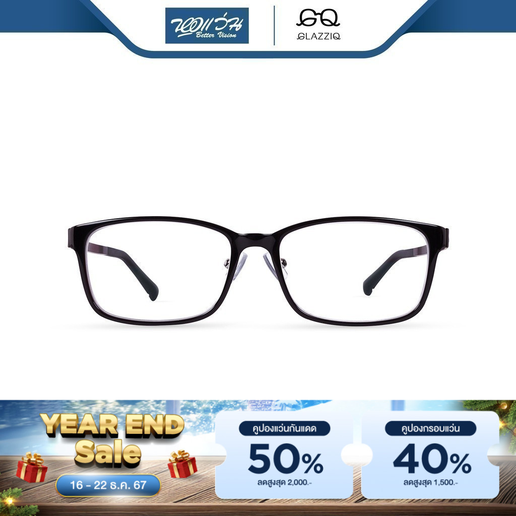 GLAZZIQ กรอบแว่นตา กลาซซิค รุ่น Karl - BV