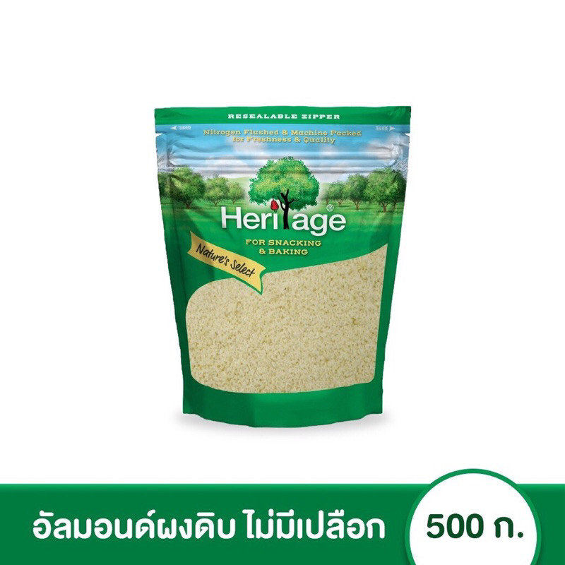 เฮอริเทจ อัลมอนด์ผงดิบ (ไม่มีเปลือก) 500 ก. Heritage Raw Blanched Powder Almond 500 g. อัลมอนด์ผง อั