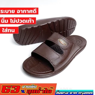 รองเท้าแตะผู้ชาย แบบสวม