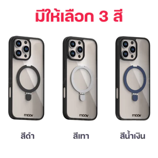 [ส่งไว] Moov Case CS10 เคสแม่เหล็ก เคสไอโฟน Case For iPhone 17 Pro Max Air 16 Pro 15 Plus 14 13 12 11