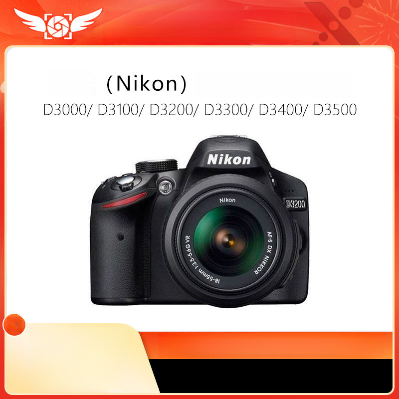 กล้อง Nikon D3200 D3000 D3100 D3300 D3400 D3500 SLR