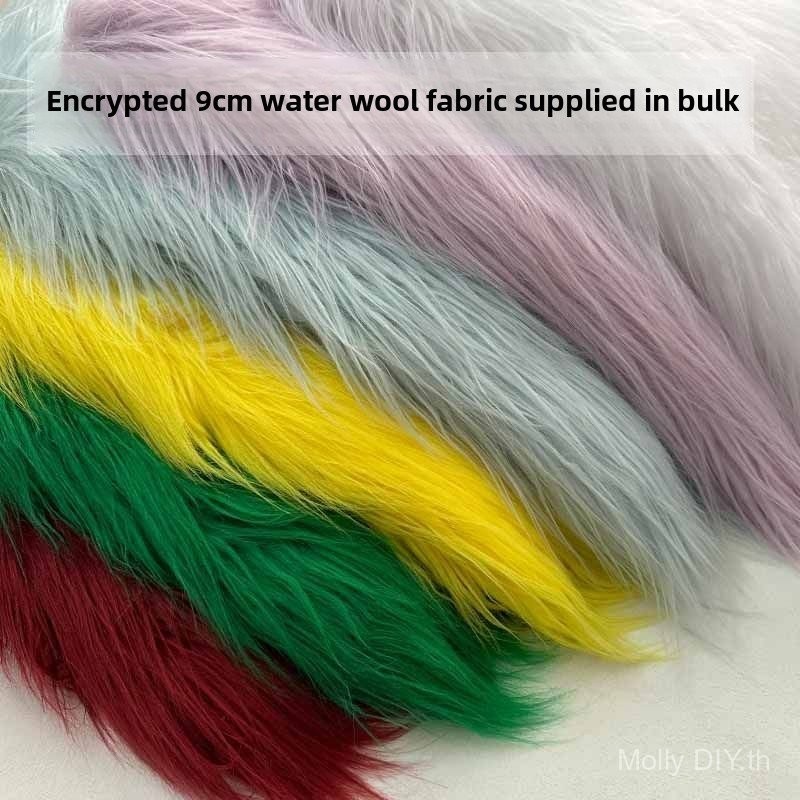 9cmFaux จมน้ําขนสัตว์ผ้า falling Water Cotton ตุ๊กตาทอดผม fursuit ผมยาวขนสัตว์ดอกไม้ผ้าวัสดุ ราคา ถูกที่สุด ดีลบีเคเค แกลเลอรีภาพที่ 2