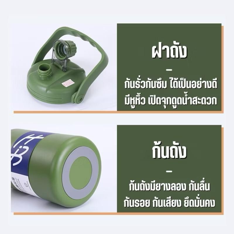 แก้วน้ำ เก็บอุณหภูมิ เก็บความเย็น ขนาด2800/4000ML แก้วอุณหภูมิความร้อน เย็นขนาดใหญ่ สแตนเลส304 พร้อมหูหิ้ว+หลอด ขวดน้ำ - รูปที่ 5