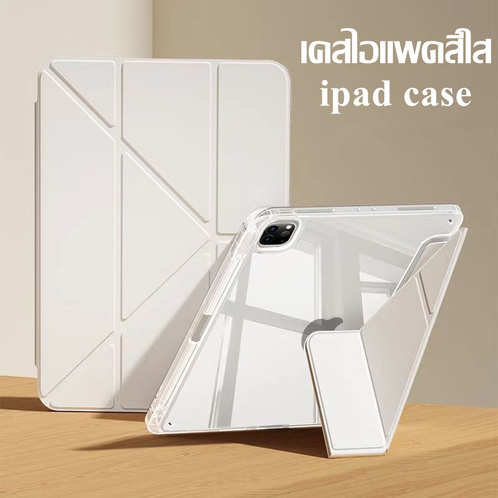 เคสป้องกัน iPad แบบพับ Y สำหรับ Gen11 A16 Air7 Air6 Air4 Air5 ​​10.9 Gen10 gen7 gen8 gen9 10.2 Pro11 พร้อมช่องใส่ปากกา