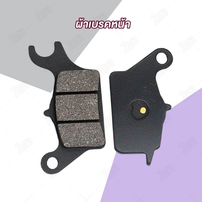 จานดิสหน้า+ผ้าเบรคหน้าเวฟ110i 2009-2025 เวฟ125iปลาวาฬ2012-2025 ดรีมซุปเปอร์คัพ Czi จานดิสเบรคwave110i 220mm 4รู หนา3.5มม - รูปที่ 4