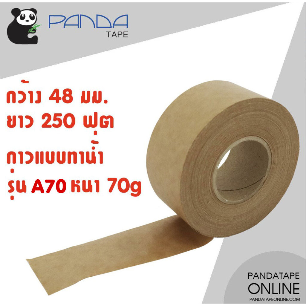 PANDATAPE กระดาษกาวน้ำ รุ่น A70 48 มม. x 250 ฟุต