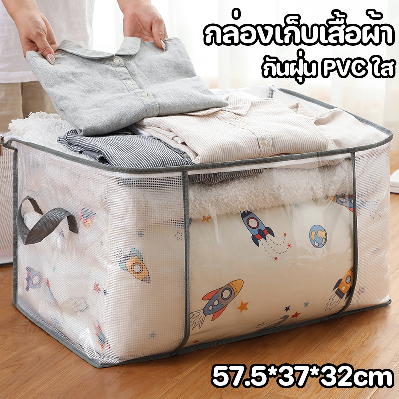 กระเป๋าจัดเก็บเสื้อผ้า ใสถุงเก็บของกันฝุ่น PVC สามมิติ กันน้ํา กันฝุ่น ความจุขนาดใหญ่ สําหรับครัวเรือน กระเป๋าเก็บผ้านวม