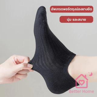 Better ถุงเท้าข้อสั้น แนววินเทจแฟชั่น วัสดุผ้าฝ้ายแท้ ระบายอากาศดี สไตล์ญี่ปุ่น Women socks