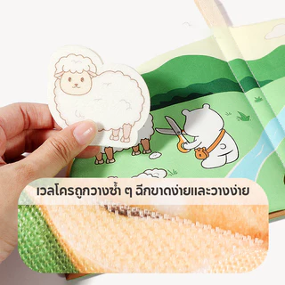 BHQ หนังสือผ้าเด็ก สามารถแปะได้ กระดาษเสียงในตัว ล้างทําความสะอาดได้ ไม่ง่ายที่จะเสียรูป