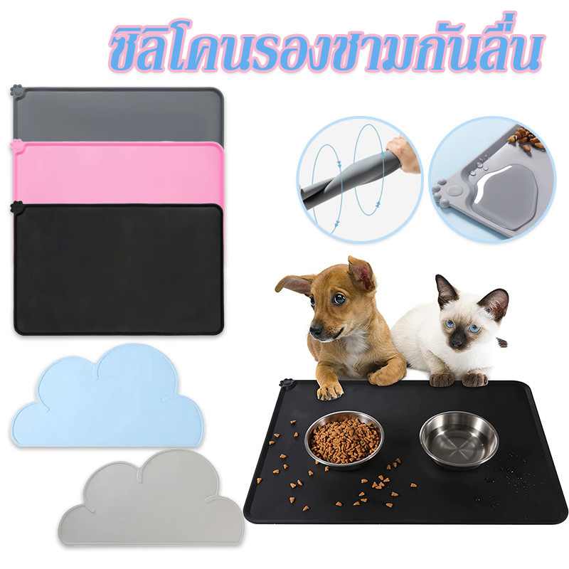 ชามอาหารสัตว์เลี้ยง ซิลิโคนรองชามกันลื่น ผ้ายางรองอาหารหมาแมว แผ่นรองชามอาหารสุนัข ทำความสะอาดง่าย ไม่หกเลอะเทอะ