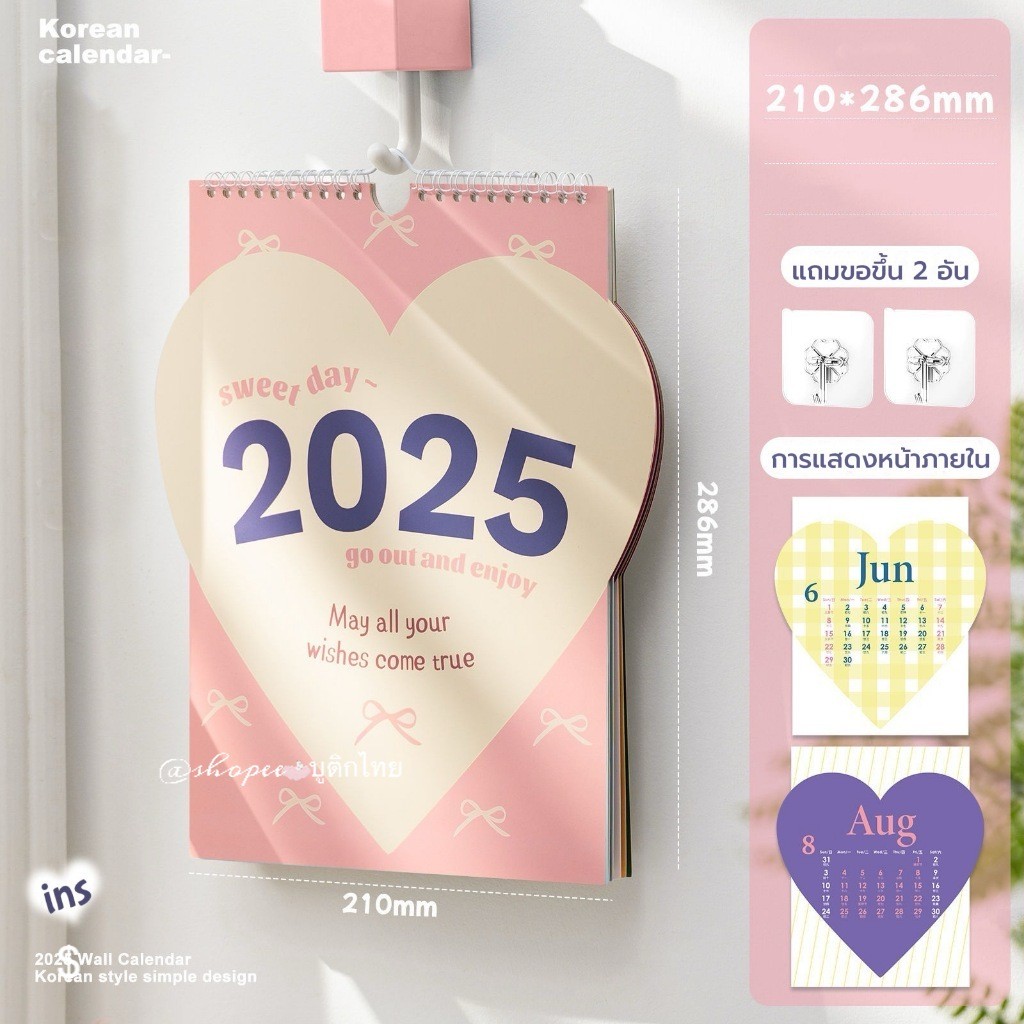 ปฏิทินแขวน 2025 ปฏิทินตั้งโต๊ะ2025 ปฏิทิน2568 ปฏิทินความรักเกาหลีขนาดใหญ่ พร้อมส่ง