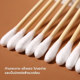 สำลีก้าน คอตตอนบัด 1กล่อง500ก้าน ใช้ปั่นหู ใช้สำหรับบาดแผล สะอาดปลอดภัย