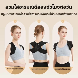 จัดส่งภายใน 24 ชม เข็มขัดแก้ไขหลังค่อม/เข็มขัดแก้ไขมืออาชีพ ปรับสรีระให้ดีขึ้น ปกป้องเอว ปรับตรงใน