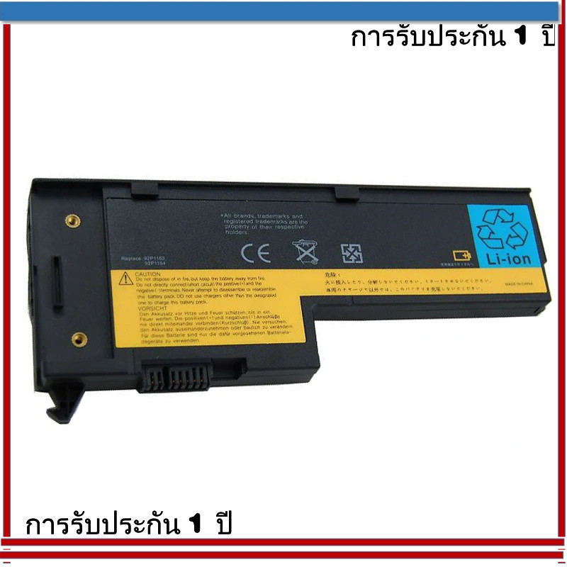 แบตเตอรี่แล็ปท็อปใหม่สำหรับ IBM LENOVO X60 X61 X60S X61S ซีรีส์ 4 เซลล์