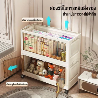 ตู้เก็บของ【80cm】ตู้เก็บของขนาดใหญ่ ตู้เก็บของอเนกประสงค์ ตู้เก็บของพลาสติก แข็งแรงทนทาน รับน้ำหนักได้ 350 KG