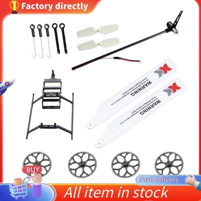 ชุดอะไหล่ทดแทนเฮลิคอปเตอร์ RC สําหรับ XK K110,K110S RC อะไหล่อัพเกรดเฮลิคอปเตอร์