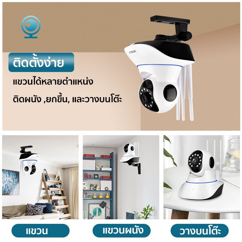 TH 1-4 กล้องวงจรปิด Delivery กล้องวงจรปิดไร้สาย 5MP Full color WiFI Full HD View ผ่านแอปโทรศัพท์:YooSee กล้องวงจรปิด v380