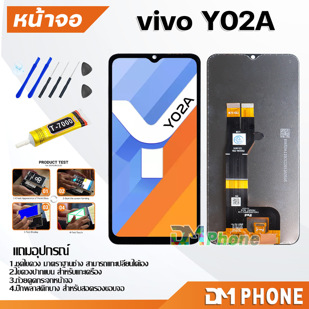 หน้าจอ vivo Y02A จอแท้ อะไหล่มือถือ LCD Display Screen touch จอ + ทัช วีโว่Y02A