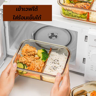 กล่องข้าวแก้วบอโรซิลิเกต 450ML อุ่นร้อนได้ ฝาปิดสนิท เก็บกลิ่นไม่ปน เหมาะพกไปทำงาน
