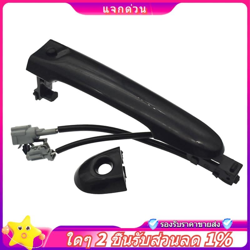 In -Exterior ประตู Keyless Entry สําหรับ Juke 2010-2019 8064-3WC2A 80640-3WC2A 80644-1FE0A 80640-1FE