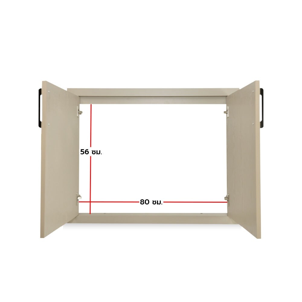 GlobalHouse CLOSE  บานซิงค์คู่  UPVC  LIMA ขนาด 85×66 ซม. Vacuum สีเบจ  สินค้าของแท้คุณภาพดี ราคา ถูกที่สุด ดีลบีเคเค แกลเลอรีภาพที่ 5