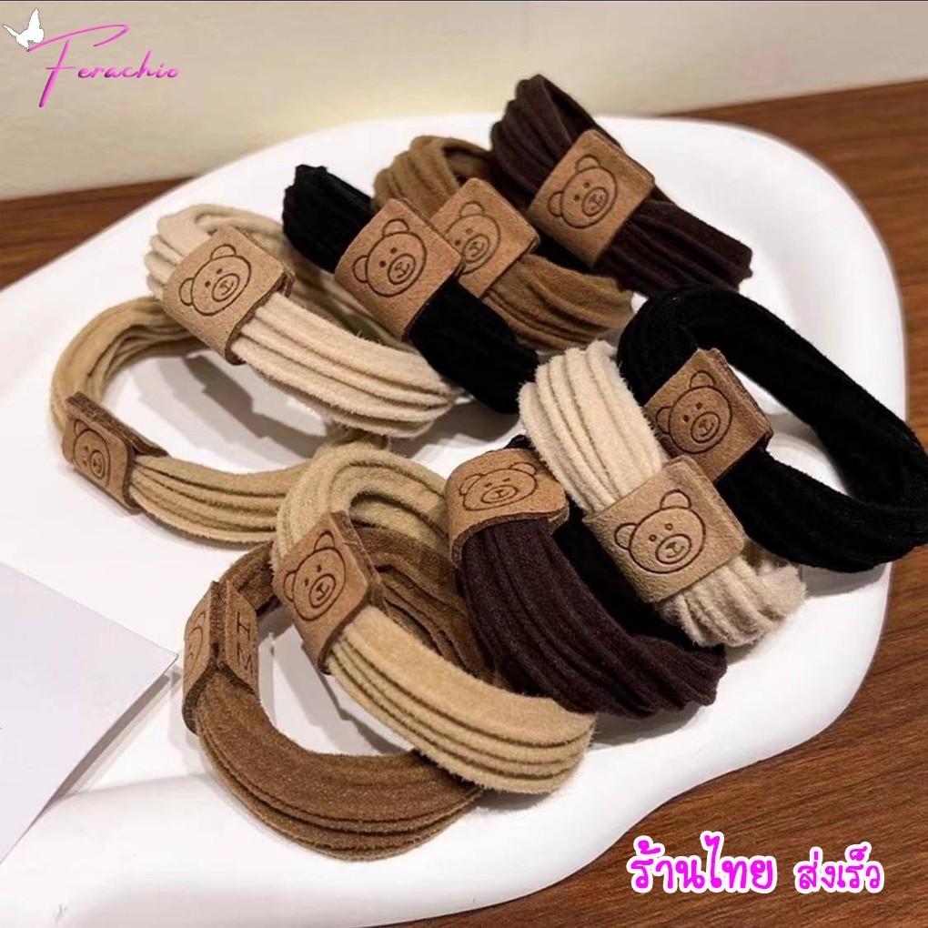 ร้านไทย ยางรัดผมหมีน้อย ลายน่ารัก มีให้เลือก 5 สี ยางมัดผม ยืดหยุ่นสูง ยืดได้ 16 ซม.