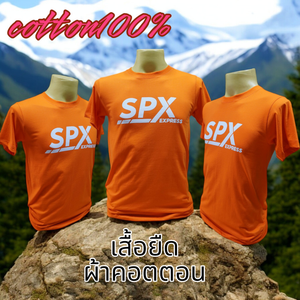 เสื้อคอตตอน100% ผ้าเกรดพรีเมี่ยม สัมผัสนุ่มสบายผิว ยืดหยุ่น อยู่ทรงสวย มี6ไซส์ S M L XL 2XL 3XL