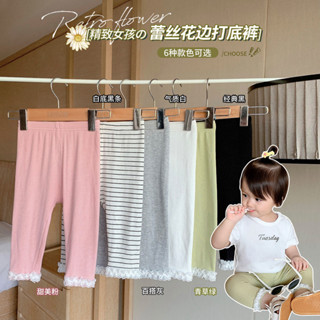 ฤดูร้อน กางเกงยาวสำหรับเด็กผู้หญิง ขอบลูกไม้ กางเกงลายทางหวา…