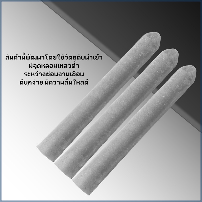 MUSCLE COW ลวดเชื่อมซ่อมแซมอุณหภูมิต่ำ ใช้งานด้วยไฟแช็ก เชื่อมได้ทั้งทองแดง เหล็ก อลูมิเนียม สแตนเลส - รูปที่ 3