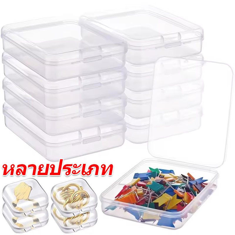 กล่องเก็บของพลาสติกอเนกประสงค์ / กล่องจัดระเบียบเครื่องประดับแบบใส / กล่องใส่สินค้าขนาดเล็ก