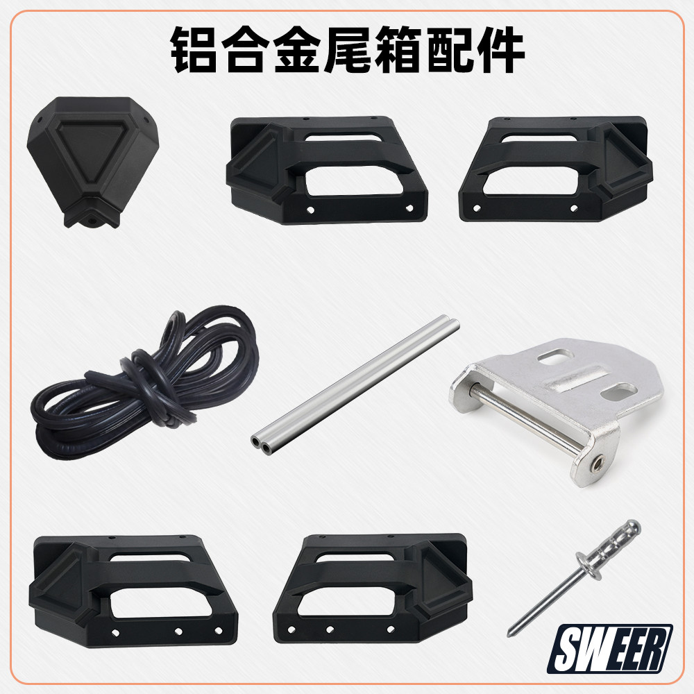 อลูมิเนียมอัลลอยด์หางกระเป๋ามุมรถจักรยานยนต์ลําต้นแถบกันน้ําแถบปิดผนึกสามกล่องด้านข้างกล่องป้องกันมุมเท้าอุปกรณ์ป้องกั