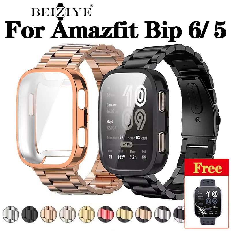 สายโลหะสําหรับ Amazfit Bip 6 กรณี TPU ป้องกันหน้าจอสําหรับ Amazfit Bip 5 Lite เปลี่ยนสแตนเลสเปลี่ยนสายนาฬิกา