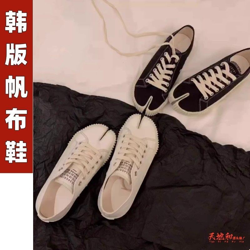 [sheii Su Yin] Black Silent Gallery~Lace-Up Split Toe Flat Casual Canvas Shoes Women Biscuit Shoes H