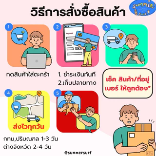 กาวชมพูติดเล็บปลอม แพ็ค10ชิ้น หลอดละ 2 g. พร้อมส่ง