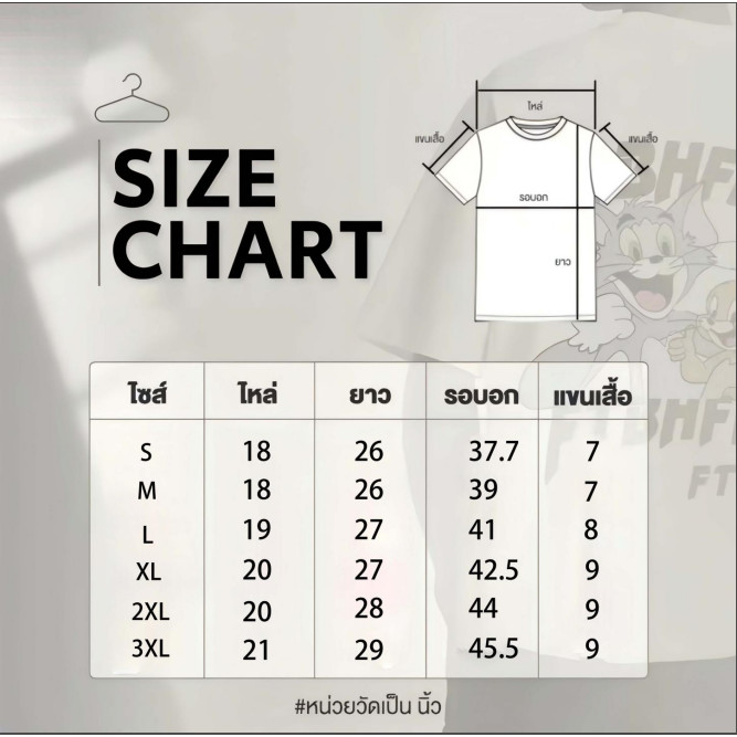 เสื้อยืดคอกลมแขนสั้นผ้าฝ้ายแท้ เสื้อยืดลาย < กู แก} ระบายอากาศเรียบสบายทนทานไม่หดเตรียมส่ง