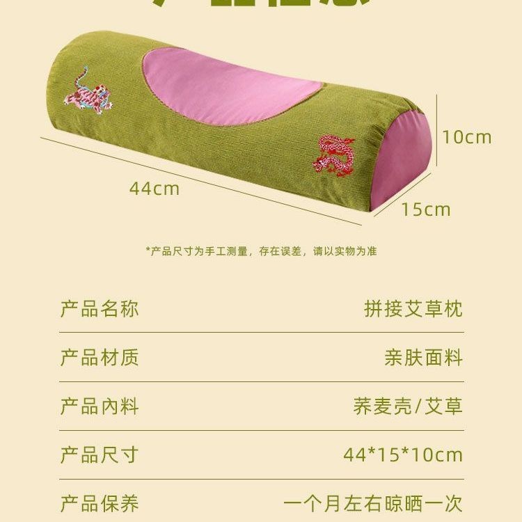艾虎颈椎枕草本中养生枕头护颈椎助睡眠家用多功能颈椎专用枕头Ai Hu Cervical Pillow Herbal Health Pillow Protects Cervical Neck202505
