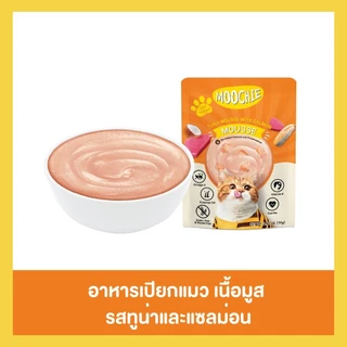[1ลัง48ซอง] Moochie Cat Mousse อาหารเปียกแมวเนื้อมูส มีทอรีน โพสไบโอติก 70g.