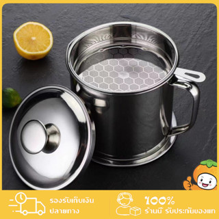 ม้อกรองน้ำมันสแตนเลส ที่กรองน้ํามัน  กันฝุ่นและกันแมลงถูกสุข…
