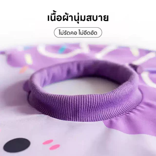 🔥ลดล้างสต็อก🔥Pet ปลอกคอกันเลียสัตว์เลี้ยง คอลล่าแมว กันน้ำ คอลล่ากันเลีย ปลอกคอสุนัข ขนาดS/M ใส่สบาย ไม่อึดอัด PU140