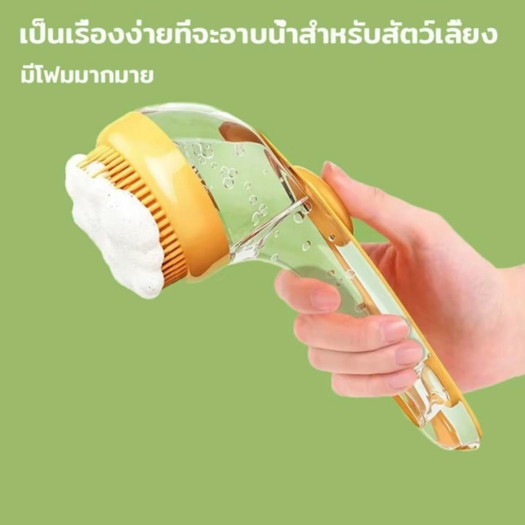 2in1 แปรงอาบน้ำ แปรงซิลิโคน ใส่แชมพู และแห้ง ใส่แชมพู รูปที่ 3