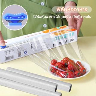 หนาขึ้น ตู้เย็นครัวเกรดอาหารแบบใช้แล้วทิ้งที่เหลือฝาครอบชามก…